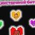 Семь душ но это Suspects Undertale