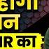 Teacher Vacancy 2025 Teacher Bharti 2025 Notification Preparation Latest Update By Sunny Sir
