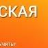 Шенгенская виза что это такое и как получить шенгенскую визу