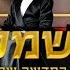 רן דנקר השמלה החדשה שלי Prod By DEGO May Sfadia