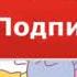 Топ 5 пони клипов которые мне нравятся 1