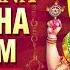 Most Powerful Runa Vimochana Nrusimha Stotram 11 Times With Lyrics Sri Lakshmi Narasimha