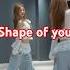 J Fla Shape Of You Dance Simi编舞 Shorts