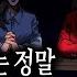 무서운이야기 실화 정말 소름 끼치는 이상한 아르바이트 썰 미쳤습니다ㅣ강천님 사연ㅣ돌비공포라디오ㅣ괴담ㅣ미스테리 인터뷰ㅣ시청자 사연ㅣ공포툰ㅣ오싹툰