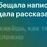 Крошка моя Руки Вверх