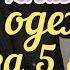 5 КГ ОДЕЖДЫ ЗА 5 VERSACE TOMMY HILFIGER HUGO BOSS VINTAGE