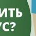 Вальгус стоп и коленей 2 упражнения для исправления кривых ножек у детей и взрослых