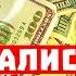 Поберегись Штаты подорвались на собственной финансовой бомбе