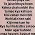 Main Agar Kahoon Lyrics