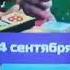 Анонс Секреты Лунтика Бибигон 2010