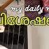 ശ ര ക ക വ ശ ഷ ഉണ ടല ല Small Vishesha Petty Pregnancy Behappywithsree