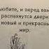 Книга предсказаний в любви Music таро таролог Tarot тароонлайн Love расклад раскладтаро