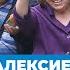 Светлана Алексиевич белорусский лауреат