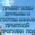 SEVENROSE Январская любовь