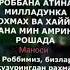 29 Oktabr 2024
