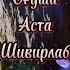 ХАЙРЛИ ТУН ТУШИНГИЗГА ПАЙХАМБАРИМИЗ КИРСИНЛАР