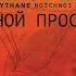 Радиоприёмник