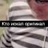 Пацаны а часики то тикают воровская жизнь оригинал часики часикитикают воровскаяжизнь