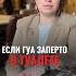 ГУА что это фэншуй фэншуйсоветы феншуйактивации