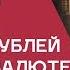 ФЕРМА ДЛЯ МАЙНИНГА Как работает майнинг ферма Как зарабатывать на биткоинах грибах и пряниках