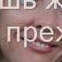 очень грустная песня о неразделенной любви
