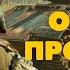 ОДИН В ПРОШЛОМ ПОПАДАНЦЫ АУДИОКНИГА ПОЛНОСТЬЮ попаданцы аудиокниги фантастика