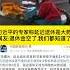 习近平的专家称延迟退休是大势 网友 退休金空了 我们都知道了