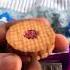 Shorts Britannia JIMJAM Biscuit Fail