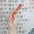 声乐技巧 经典歌曲 我的情深你若懂 歌曲完整版详细教学