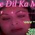 Dil To Hai Dil Karaoke With Scrolling Lyrics Eng ह द