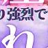 天秤座 一気に激変していきます 天秤座さん 受け取ってください 仕事運 対人運 家庭運 恋愛運 全体運 3月運勢 タロット占い