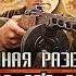 Военная Разведка Первый Удар 2011 5 8 серии Full HD