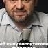Новости российского образования бойко