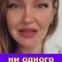 Неизвестные окончания всем известных пословиц и поговорок Продолжите Shorts