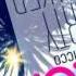 NEW 2012 R I O Feat Nicco Party Shaker HQ