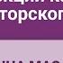 Онлайн лекции как объект авторского права