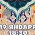 Выжить в Самарканде Игра сезонов