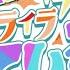 PCB2R2 IRA IRA SHITEIRU イライラしている Team Racket