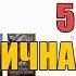 Видео обзор книг 14 серия книг Артуа Владимир Корн