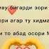 Модар Угук сити УГУК модар топ шортс рекомендации шеьр очачон бехтарин суханхо
