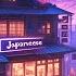 Lofi Hip Hop Beats 1980s 90s Retro Vibes Nostalgic Japanese Town Ambience Lofi Rain Playlist