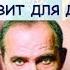 Азбука для детей с Эммануилом Виторганом