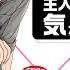 僕は思い出した 前世では腐女子と呼ばれる存在であったこと BLゲームの主人公の弟であることに気がつきました 全話まとめ 佐藤元 天﨑滉平 笠間淳 田丸篤志 深町寿成