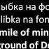 Lyics Translation Video Ne Staraysya Zrya Do Not Try In Vain Не старайся зря Anonymous Bard