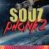 KickSnareHat How Are You PHONK REMIX SOUZ PHONK 2