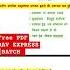 Gaurav Express Batch Free PDF