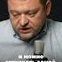 Крокус после теракта и пожара видео бойко