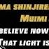 Durarara OP 1 Romaji Eng Lyrics