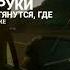 Полюбила дурака Kambulat Music Lyrics музыка любовь Love Shorts Short Subscribe