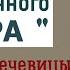 Сыр из вареной красной чечевицы Постный рецепт